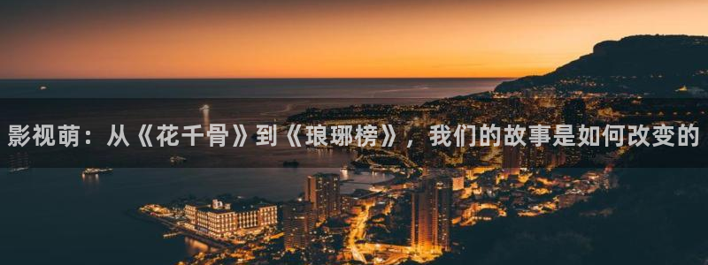 爱上特种兵星辰影院